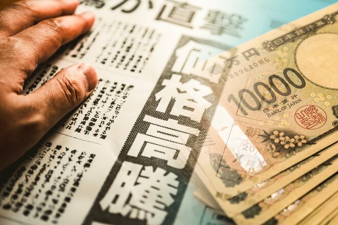 「高市政権の積極財政で日本経済復活」はさすがに楽観的すぎる…「370兆円の投資」と「骨太の方針」の「残念な中身」