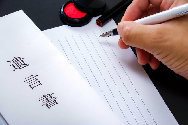 遺言作成は残された人の幸せにつながる。「遺言」ならではのメリット