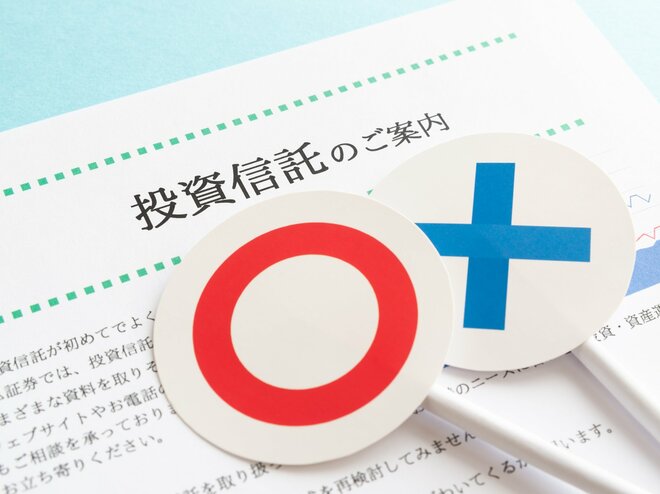 SNSの情報にはご用心! 投資信託選びのチェックポイントを徹底検証する