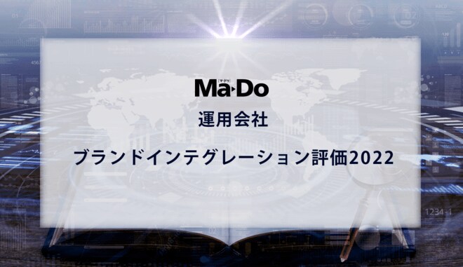 販売会社で高まる運用会社への期待。環境変化に耐える力とは？
