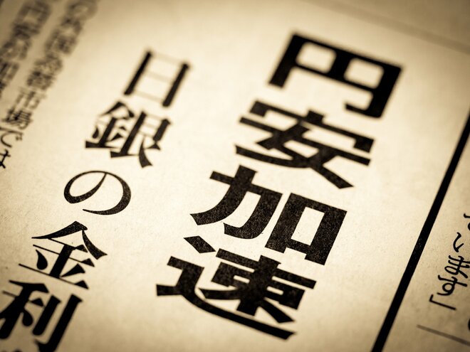 中東情勢の緊迫や日経平均株価の下落…リスクが懸念されるなかメガバンクで1位を獲得したファンドは？