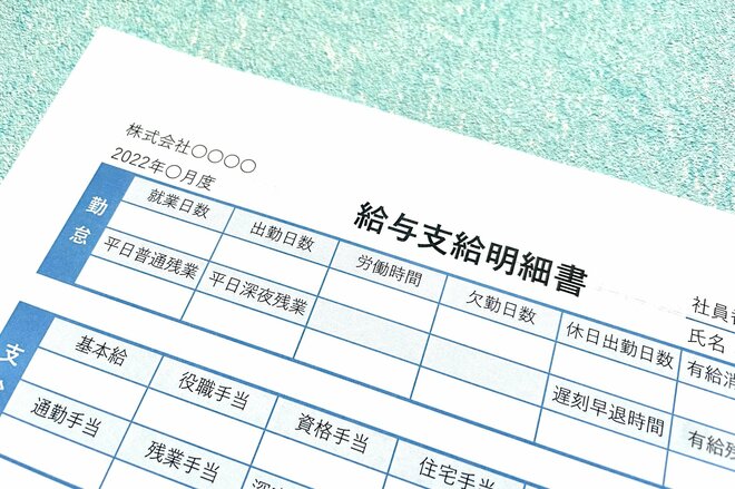 「年収に不満な人」はどのくらいいるのか？　相次ぐ新卒初任給の引き上げに“逆転待遇懸念”を持つ人の割合は