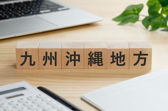 「九州・沖縄」の景気の現状と先行きは? 全国一の好景気・沖縄と全国比プラスの九州、その秘訣は【2025年5月公表最新調査】
