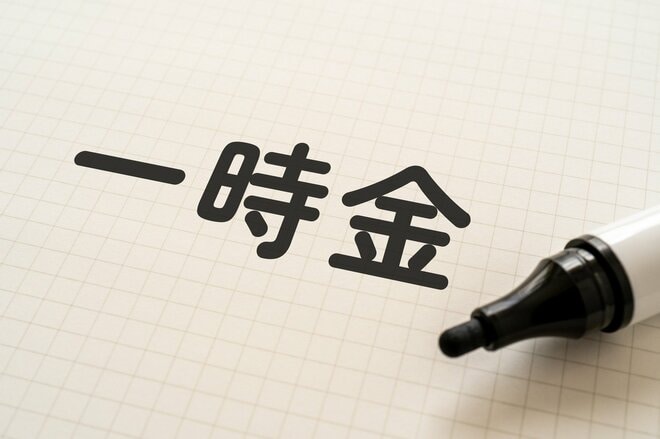 気になる「冬のボーナス額ランキング」1位～10位を発表【最新調査】