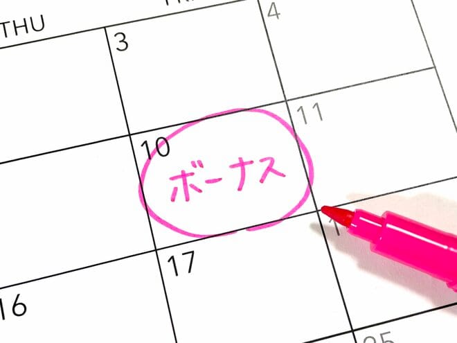 「冬のボーナス伸び率ランキング」発表、アップした業種とダウンした業種は？
