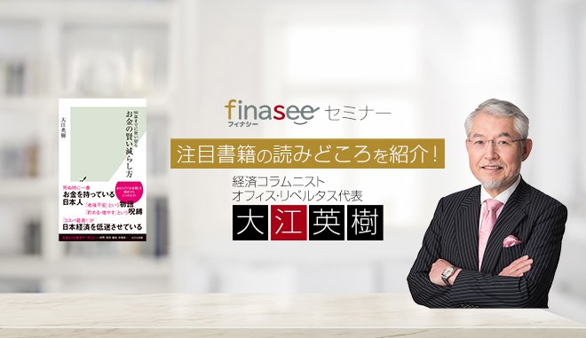 【本プレゼント】「リア充アピールすれば他人がうらやむ」は妄想…本当に意味あるお金の使い道は