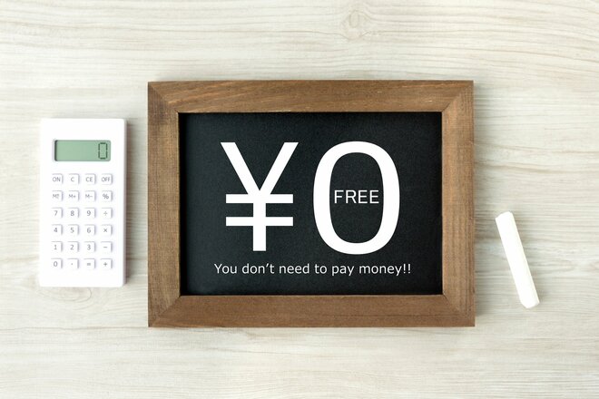 手数料0%ファンド―「お得」と感じる人こそ知るべき“タダ”の裏にある思惑