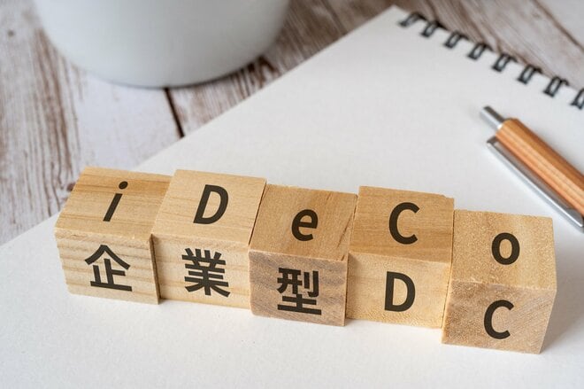 「年金を上乗せしたい…」確定拠出年金（DC）に入っている人はどのくらいいる？ 掛金はいくら? ボリュームゾーンを探る