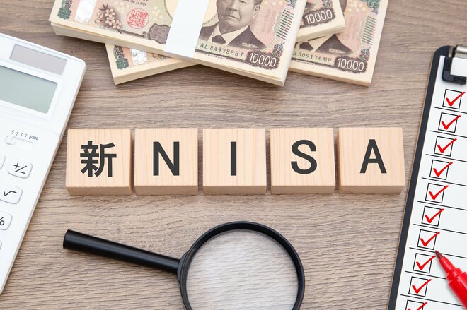 今からでも遅くない！「新NISA」成長投資枠とは？ つみたて投資枠とどう違う？ポイントをざっくり解説