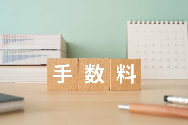 金融サービスで相次ぐ手数料引き下げ競争、行き着く先に潜む危険性とは