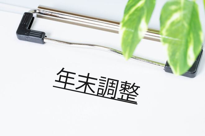 iDeCoの気になる年末調整、確定申告はどんな人が必要? 手続き方法は?【iDeCo最新加入者数速報】