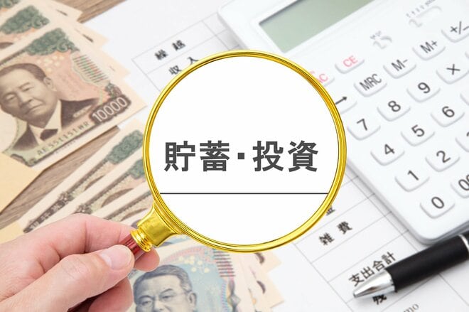 年利1％台の定期預金のキャンペーンを見て「これでお金を増やせばいいのでは」と思った人は知らない…“見えない損失”の落とし穴