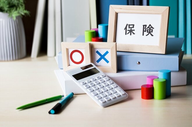 保険は“お守り”ではない―必要な保険・いらない保険を見極める“原則”とは