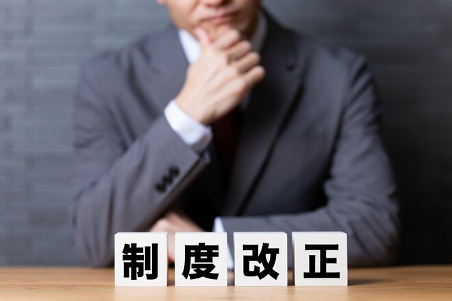 「iDeCo改正」内容がついに明らかに「掛金上限」「加入年齢」の変更点は？　加入者の最新状況とともに解説【2025年6月速報】