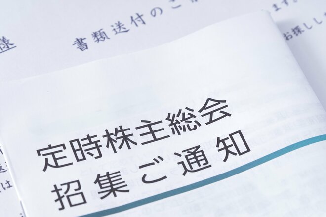 「株式保有額」ランキング 絶対王者の東京VS 関西圏の意外な都市＜全国52都市調査結果＞<br /><br />