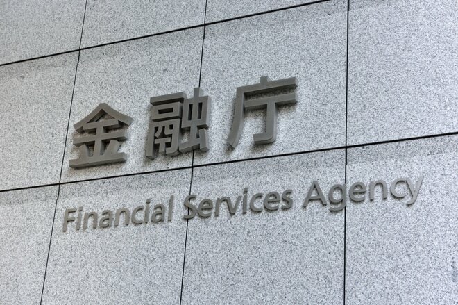 元金融庁幹部が解説。金融庁はどう「生活者の資産形成」を考えるのか?