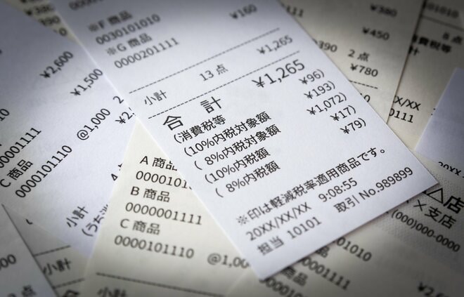 消費税がないと日本はどうなる? 税収の3割超を占める柱の使い道【12月24日】