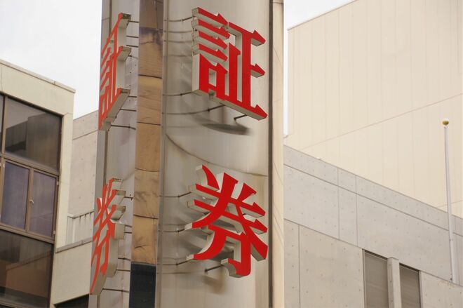 日経平均4万円台復活を先回り!? 大手証券投資家は6月に日本株投信に「買い」