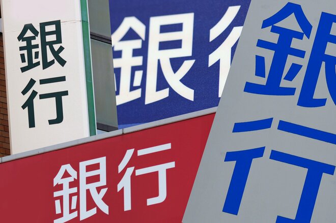 メガバンク1位は世界株式ファンド 新NISA目前の「今」買うべきファンドって?