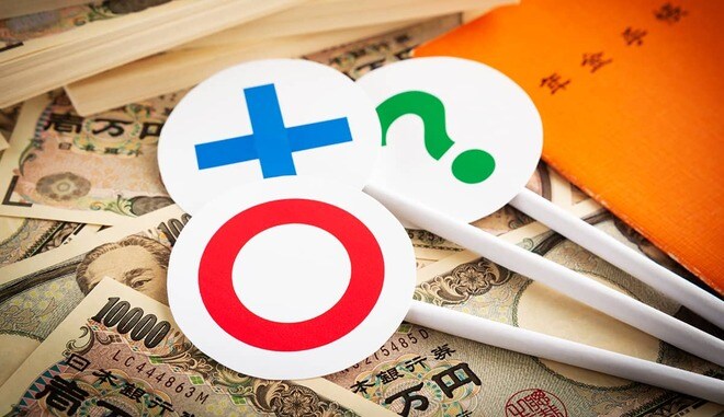 「年金が10兆円増えた」は早合点!?  GPIF運用実績報道との正しい付き合い方