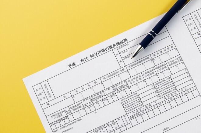 ３月といえば確定申告！ 非課税部分のチェックを忘れずに！