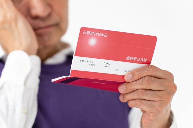 【60代】預貯金、株式、投資信託、いったいいくら保有しているのか?【最新版】