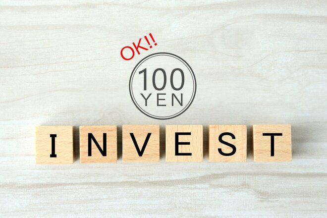 新NISAは「100円」から投資可能。少額でも「まず始めてみる」ことの意味とは？