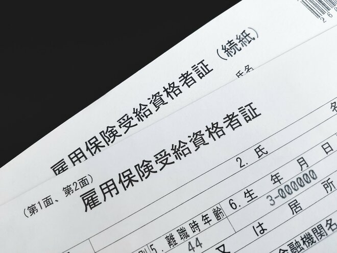 岸田政権が進める“転職の後押し”のための政策「失業給付の見直し」に潜む懸念点とは？