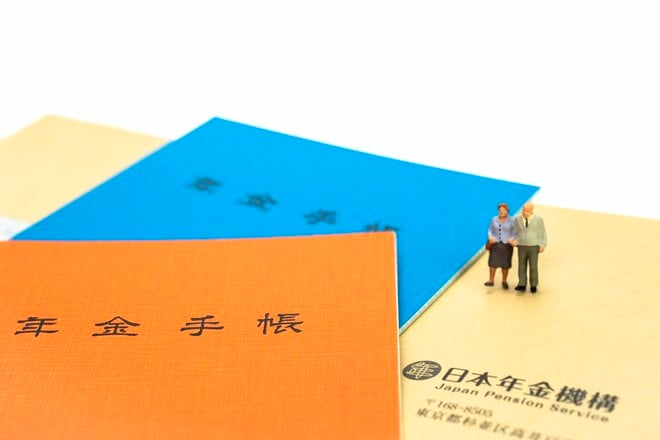 複雑すぎて過去には支給漏れも!? 若い世代はもらえない年金「振替加算」とは