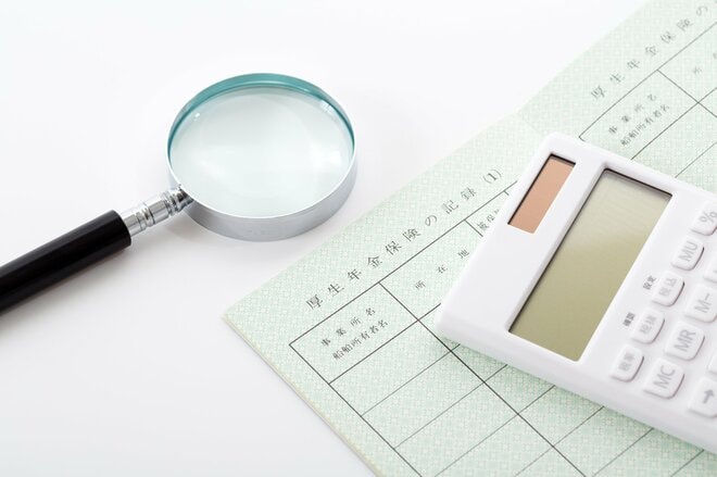 【一括か分割か】企業年金のもらい方を「税金の安さ」だけで決めてはいけない理由