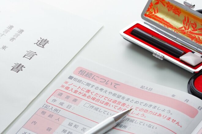 【遺産3000万円】家族を思いやって作成した遺言書が“関係崩壊”の引き金に…相続をめぐり兄弟が陥った悲劇とは