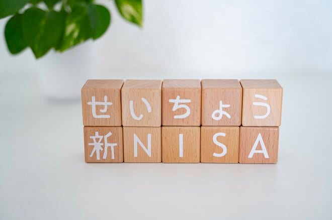 【40代】新NISA「成長投資枠」投資額ランキング「速報版」