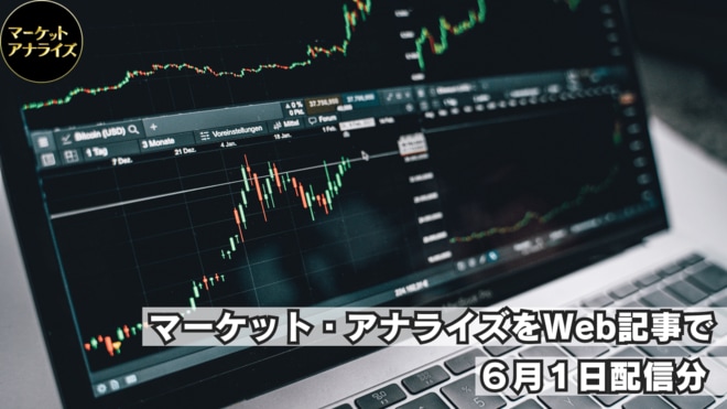 岡崎良介氏による経済徹底分析　一枚岩ではない米国経済の多様性