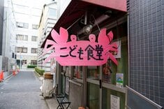 Finasee マネーの人間ドラマ編集班