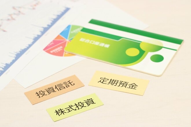 【50代】ほしい金融商品ランキング！ 安定志向も目標額は高め？ 調査から分かった老後資産のリアルな見通し 