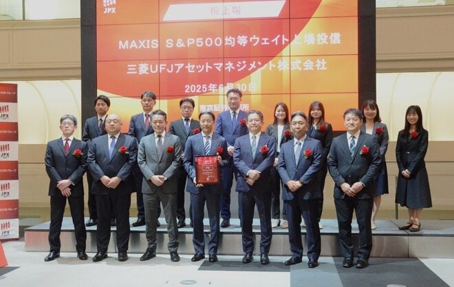 米国株「マグニフィセント7」一極集中への懸念に新たな一手 ― S&P500均等ウェイトETFが上場！