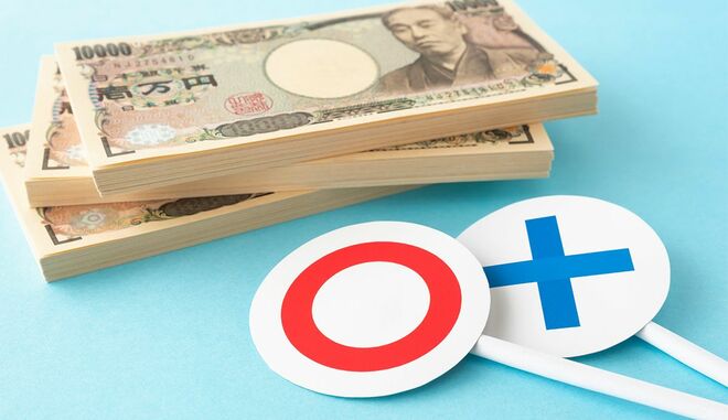 日本人のお金に関する３つの“もったいない”こと