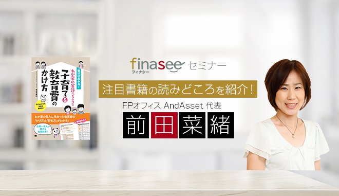3分でわかる「高校受験のお金」 国公立or私立? お得な制度もチェック