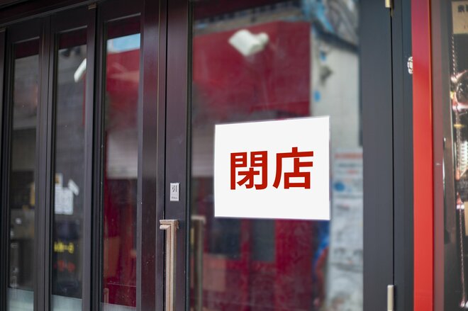 損失総額217億円の衝撃…コロナ融資を受けた企業倒産が上期に急増