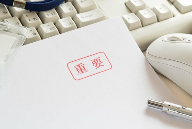 こんな質問していいの？ 鋭いツッコミを促す「重要情報シート」の役割