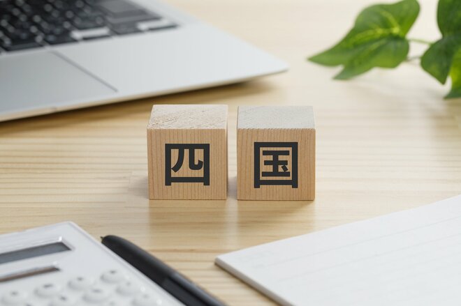 【四国の景気の現状は？】前月プラスも全国平均との差は？ 「人手不足」「資材高騰」の一方で“芸術祭効果”はいかに「2025年6月公表最新調査」