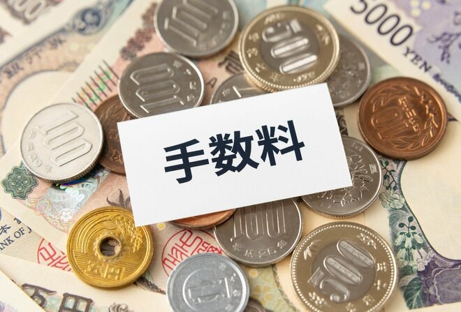 手数料がかかる？気を付けることは？新NISAでも注目の米国株投資の注意点
