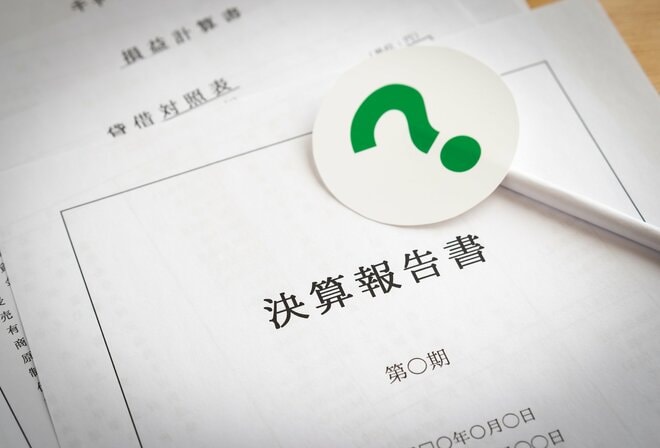 コスパ最強! びっくりするほど簡単&役立つ「決算書」の基本知識をおさらい