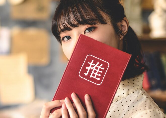 推し活女子がシュールな少女向けアニメにハマり…推しのために注ぎこんだ「仰天の金額」は？