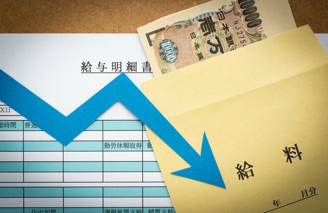 年収3割減も…50代に訪れる収入曲線の「右肩下がり」。今から打てる手は？