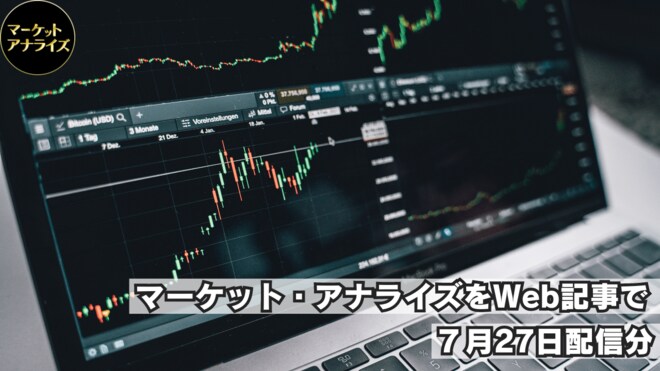 ピークを付けたのは日経平均だけじゃない S&P500急落の原因は？今後の見通しを解説！