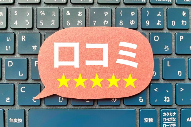 カカクコム争奪戦！「株主構成の力学」を読めば、買収の行方は見える——TOBが証明した“下限17.51%の意味”