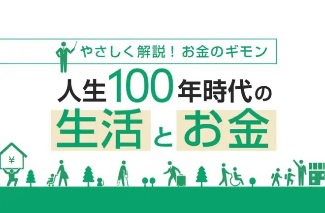 株価急落は「関税の大幅引き上げが誤っている」ことへの警告⁉  今後の関税引き下げはどうなるのか…