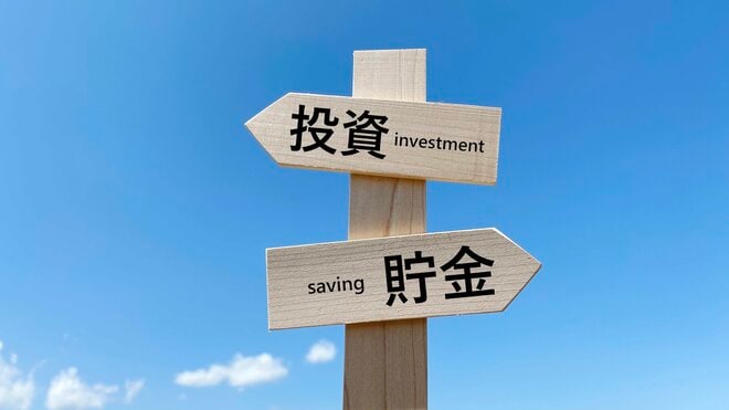 【投資家・年収700万～1000万円未満】金融資産保有額ランキング 金融資産を何で持つのかもカギに？<br />