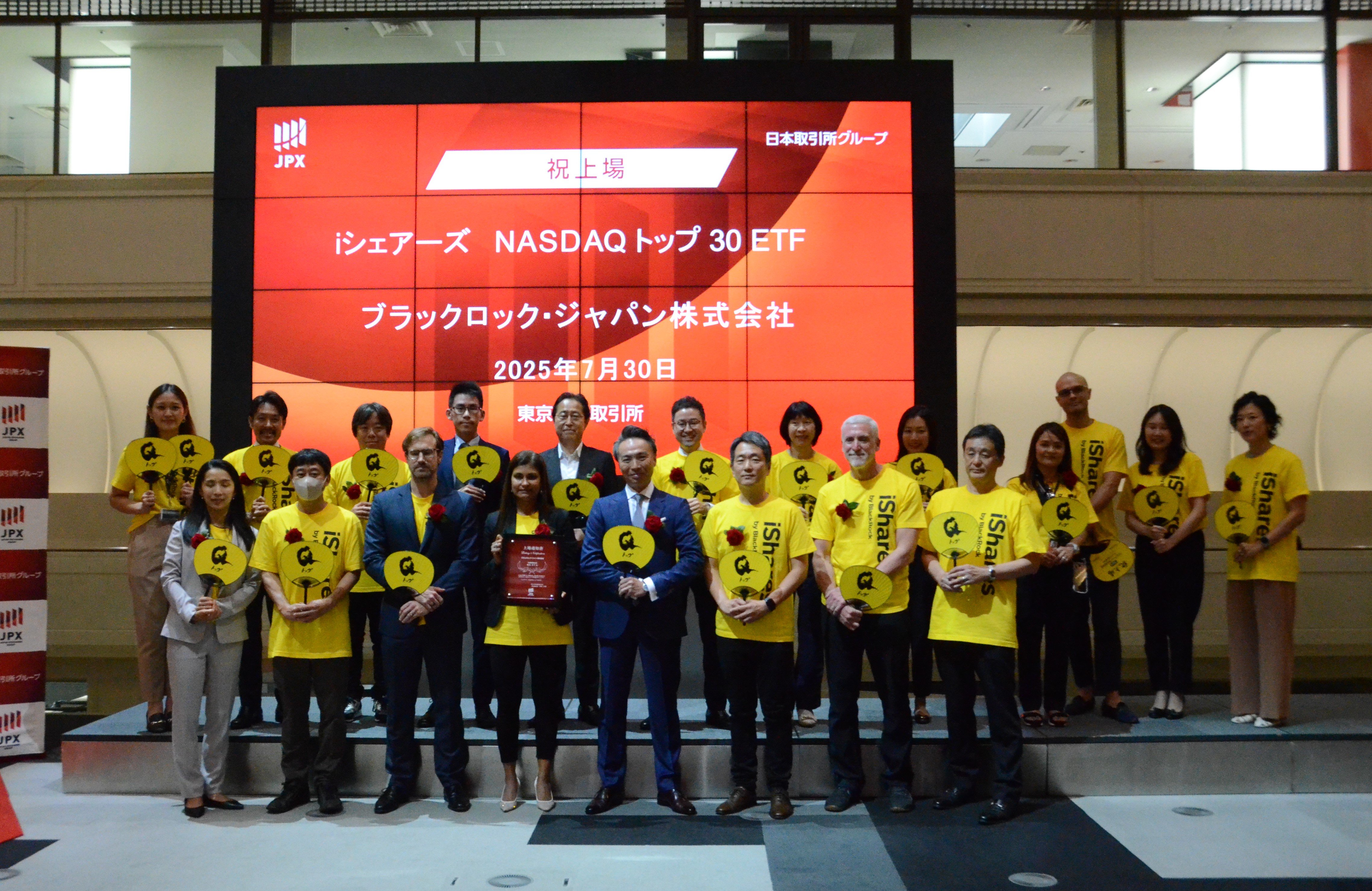 NASDAQ時価総額上位30銘柄に投資するブラックロックの新ETF「Qトップ/トップ・オブ・ナスダック」が東証に上場 | Finasee（フィナシー）